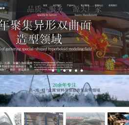 弯圆