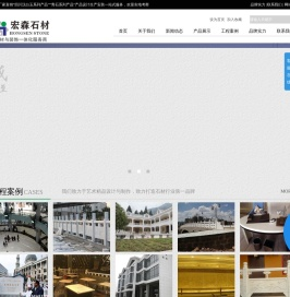 产地厂家直销汉白玉