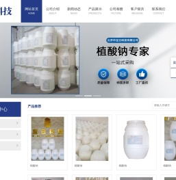 云浮市宝日科技有限公司