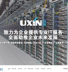 昆山优信网络信息工程有限公司