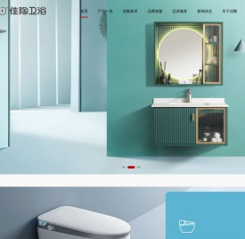佳陶卫浴官网