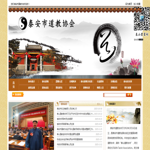 北京第一实验小学前门分校