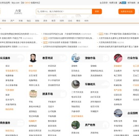 六安列举网