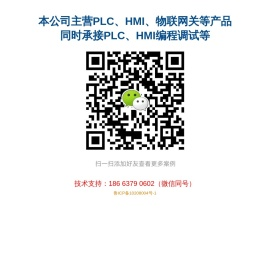 济南菱控自动化技术有限公司主营PLC