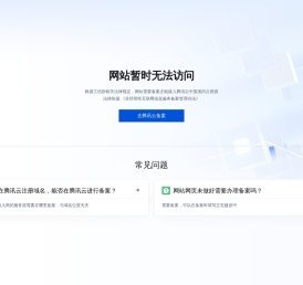 美迪医疗（深圳）有限公司