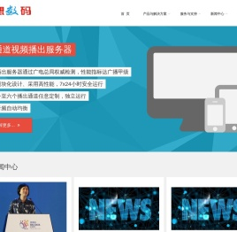 超想数码