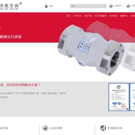 气动管夹阀