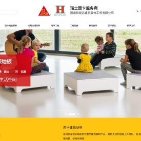 西卡灌浆料