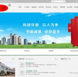重庆霞诺发电机制造有限公司