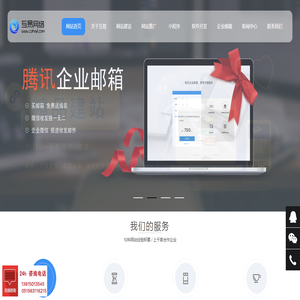 常州网站建设制作推广