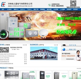 智能疏散系统