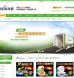 打包机,打包带,缠绕膜,透明胶带,南京胶带厂家