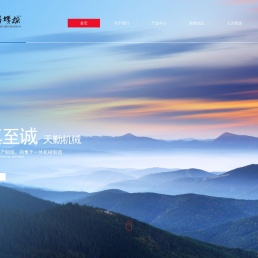 扬州市天勤机械有限公司