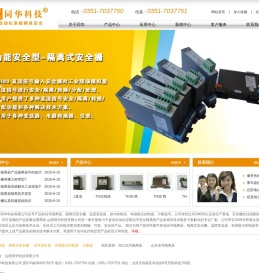 穿芯式无源信号隔离器/交流电流电压信号隔离器/厂家直销/品牌采购/高性能信号隔离器批发价格/两线变送器信号隔离器/山西太原无源信号隔离器