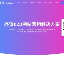 宁波外贸企业网站建设