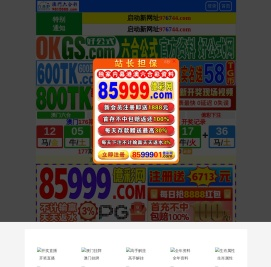 合肥春雨环保装饰官网