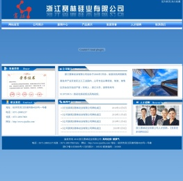 高纯硅烷