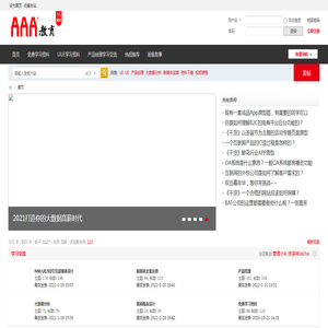 北京鱼游四海科技有限公司