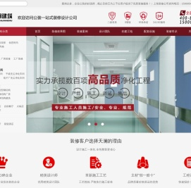 上海工厂厂房装修
