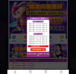 南安远荣电子科技有限公司