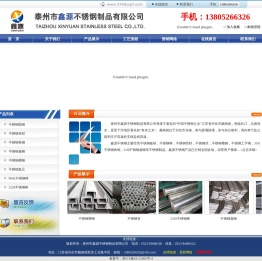 不锈钢槽钢,不锈钢工字钢,316l不锈钢角钢,316l不锈钢扁钢