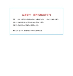 南昌网站建设