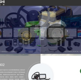 上海联适导航技术股份有限公司