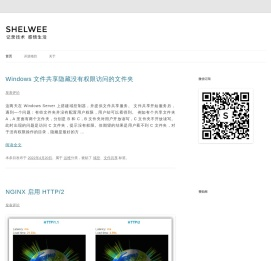 Shelwee