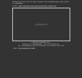 江阴阀门