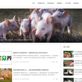 维生素预混合饲料
