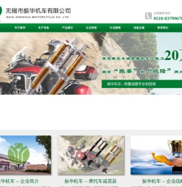 摩托车气囊减震,倒置减震器,摩托车减震器,