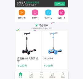鑫奥林旗舰店