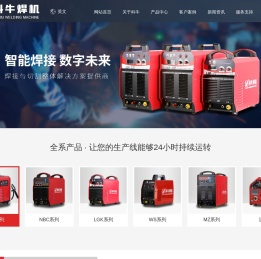 新乡市科牛电焊机有限公司