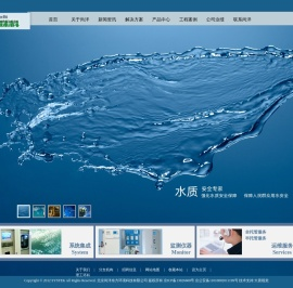 北京尚洋东方环境科技有限公司