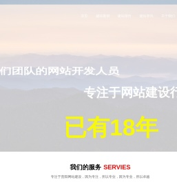 蓝心网