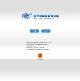 温州赵氟隆有限公司
