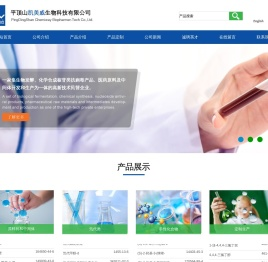平顶山凯美威生物科技有限公司