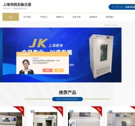 低温霉菌培养箱