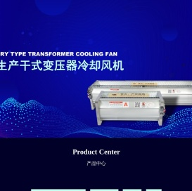 海安旺成科技有限公司