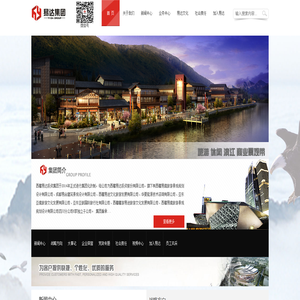 西藏易达投资股份有限公司