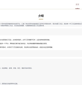 深圳一祈旺文化科技有限公司
