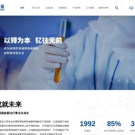 成都云克药业有限责任公司