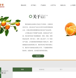 重庆锦程实业有限公司[官方网站]