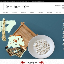 中药饮片厂家
