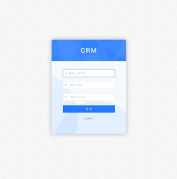 CRM客户关系管理系统