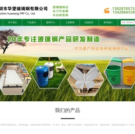 分类垃圾桶