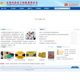 上海防震动标签,防震标签,防倾斜标签,防倾倒标签,温度感应标签,震动感应标签,TILTWATCH,SHOCKWATCH