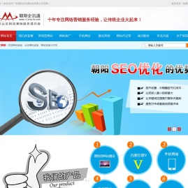 深圳网站改版