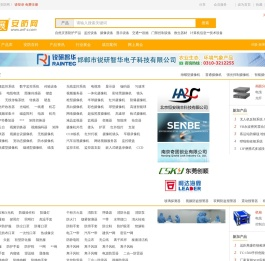 易展安防网