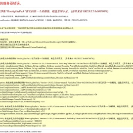 紫砂印象